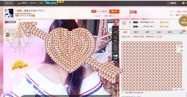 唯爱💖海葵主播照片