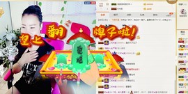 ♪霸气姐♪♪主播照片