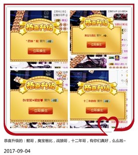 DJ21225主播照片