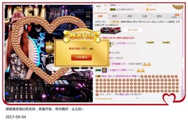 DJ21225主播照片