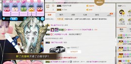 Mango；主播照片