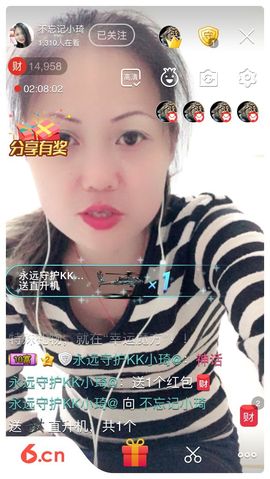 愿你安好！。主播照片