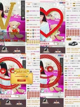 再见了12主播照片
