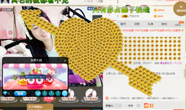 葱葱丿主播照片