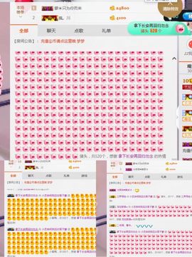 小艺停播主播照片