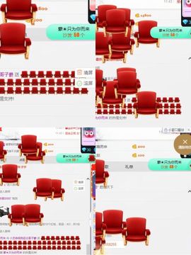 小艺停播主播照片