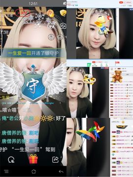 SeVen木木主播照片