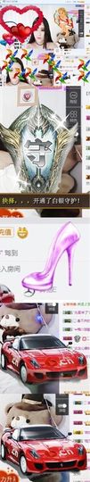 柚子呀呀主播照片
