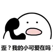 蕪所谓海报