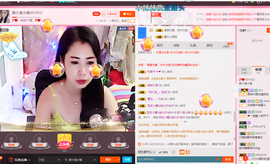 那个很小瑶主播照片