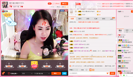 那个很小瑶主播照片