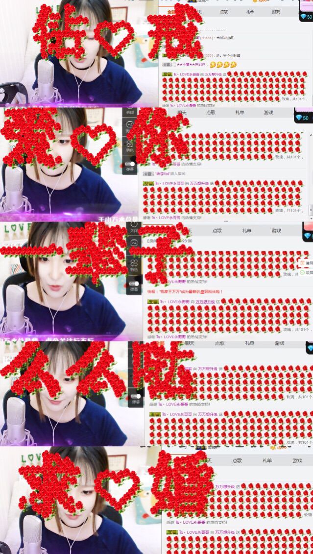 王万万💕的主播照片