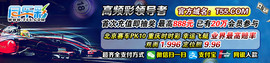 同乐Cai00t55主播照片