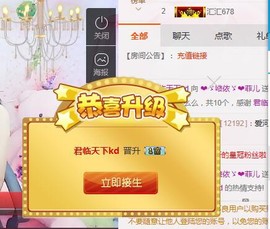 ❤ゞ唯依ゞ❤菲儿主播照片