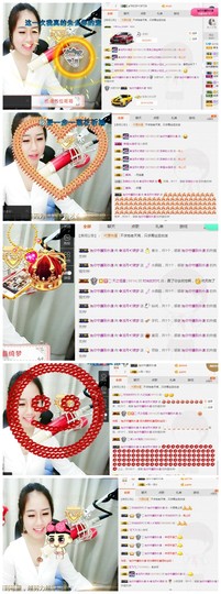 小梦梦19131主播照片