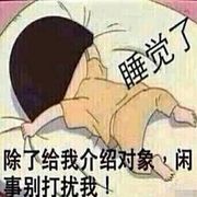 封回忆的头像