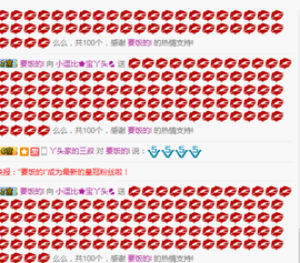 小逗比🌟宝丫头💦主播照片