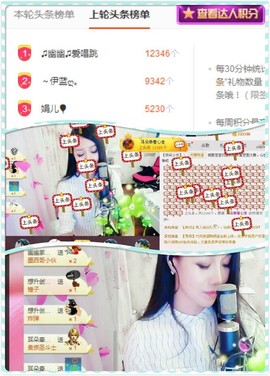 幽校长暂停主播照片