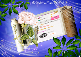 开心❤️❤️果主播照片