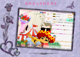 开心❤️❤️果主播照片