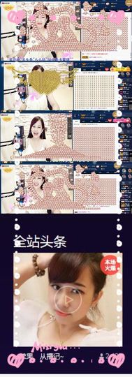 糖果果糖果主播照片