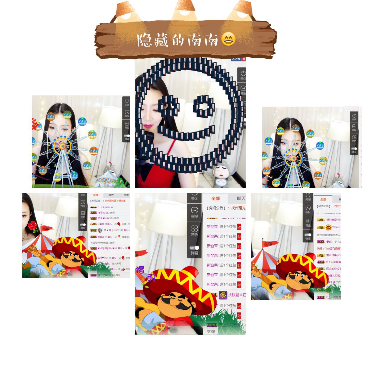 鑫儿～的图片