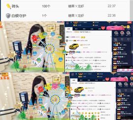 糖果果糖果主播照片