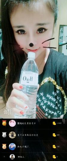 Sevenღ七七⁷⁷主播照片