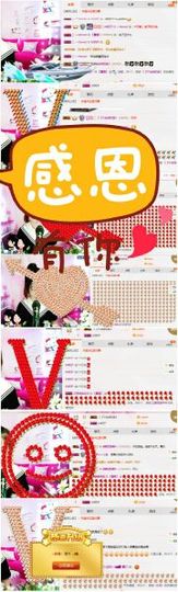试玩游戏👻主播照片