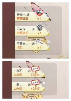 小妮子~主播照片