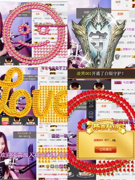 🎙千千👑紫霞殿主播照片