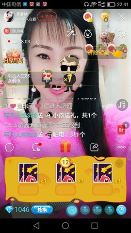 燕馨梦主播照片