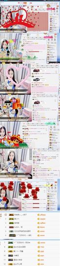 宝er回来了主播照片