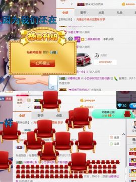小艺停播主播照片