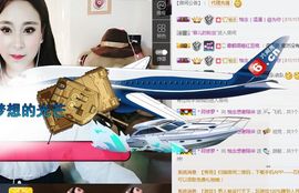 柚子呀呀主播照片