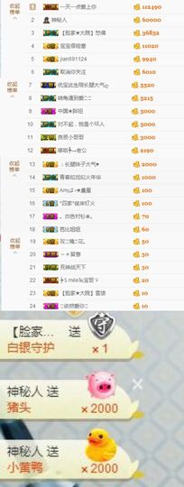 大脸.贺杨总圣王主宰主播照片