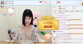 白晴mua~主播照片