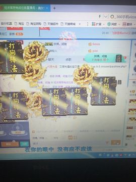 丹从心开始求老板主播照片