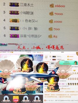 雨荨5198主播照片