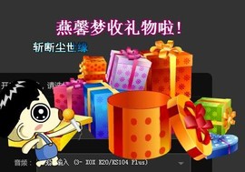 燕馨梦主播照片