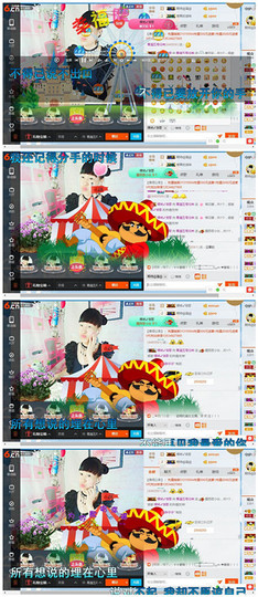 青莲退啦主播照片