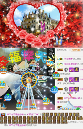✨我白.77411✨主播照片