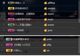 夺命十三枪168主播照片