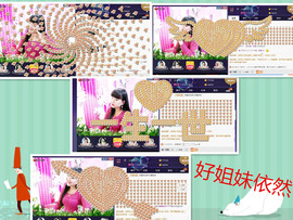 じ☆ve燕★儿主播照片