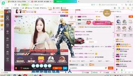 源宝儿😊主播照片