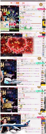 DJ21225主播照片