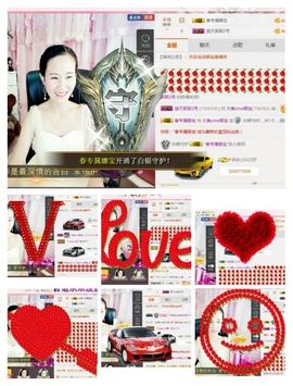 ❤娜宝主播照片