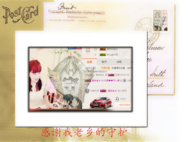 开心❤️❤️果主播照片