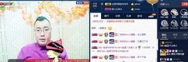 GM-A彪是个主持人主播照片