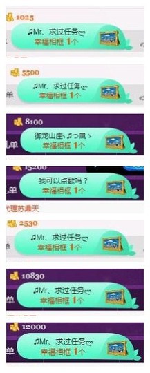 ♫Mr、墨西ლ主播照片
